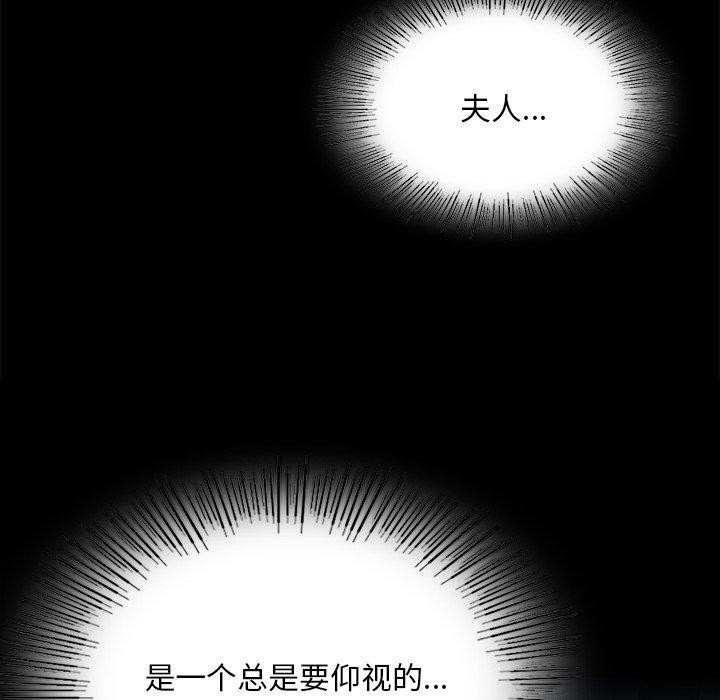 [韩国漫画] 小姐 剧情,女仆#[169P]-22