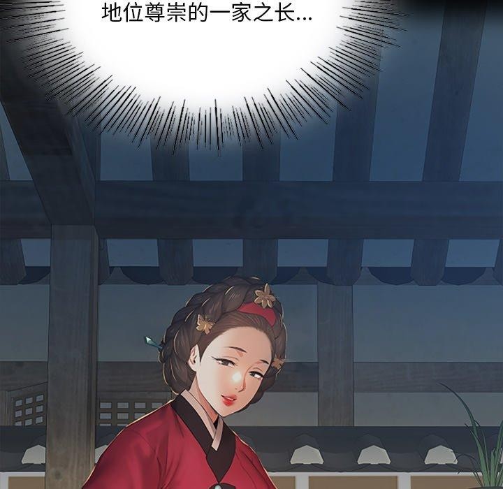 [韩国漫画] 小姐 剧情,女仆#[169P]-23