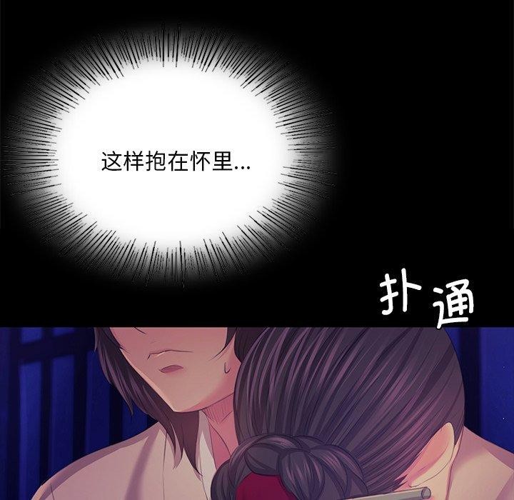 [韩国漫画] 小姐 剧情,女仆#[169P]-25
