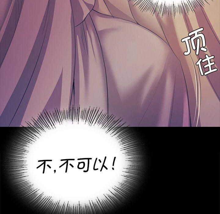 [韩国漫画] 小姐 剧情,女仆#[169P]-28