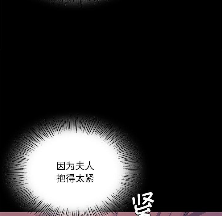 [韩国漫画] 小姐 剧情,女仆#[169P]-29