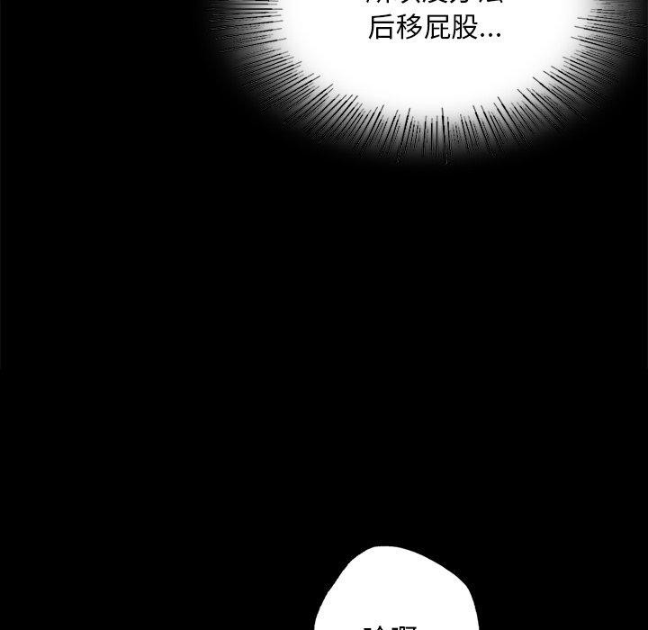 [韩国漫画] 小姐 剧情,女仆#[169P]-31