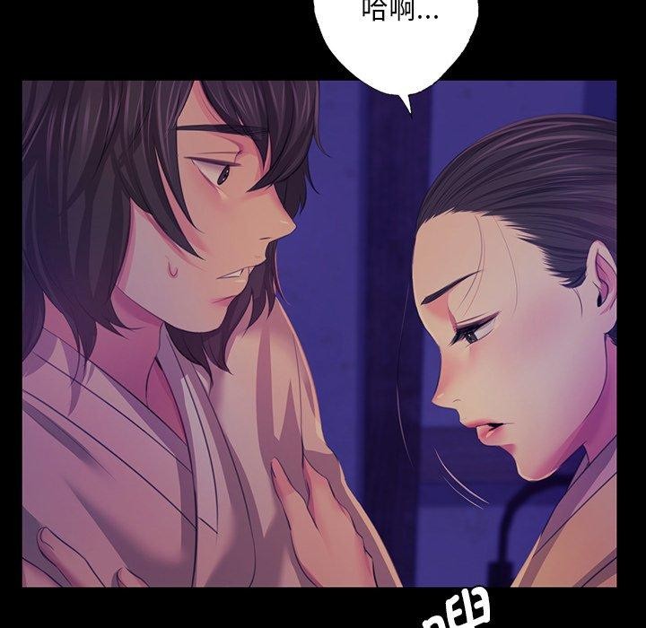 [韩国漫画] 小姐 剧情,女仆#[169P]-32