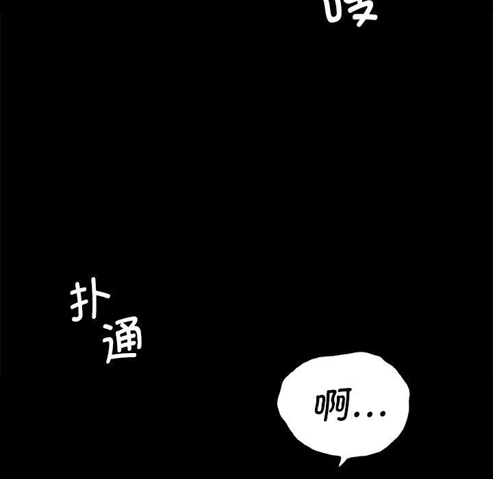 [韩国漫画] 小姐 剧情,女仆#[169P]-33
