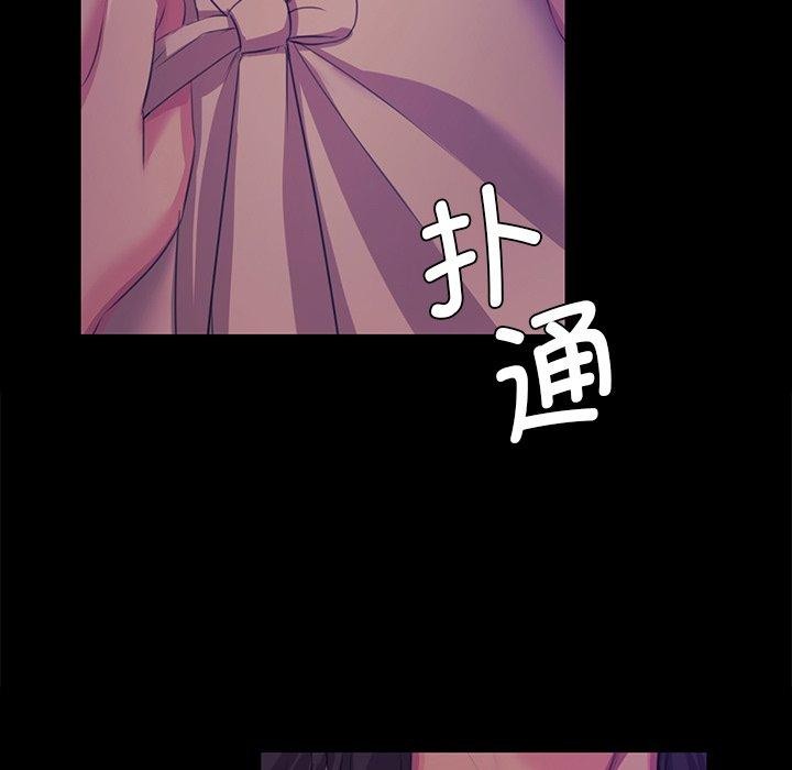 [韩国漫画] 小姐 剧情,女仆#[169P]-35