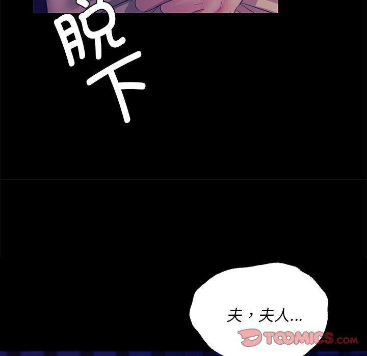 [韩国漫画] 小姐 剧情,女仆#[169P]-39