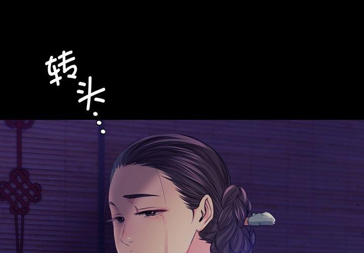[韩国漫画] 小姐 剧情,女仆#[169P]-4
