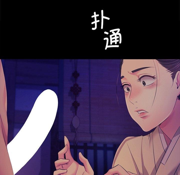 [韩国漫画] 小姐 剧情,女仆#[169P]-42