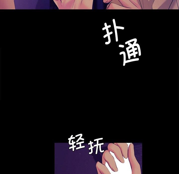 [韩国漫画] 小姐 剧情,女仆#[169P]-43