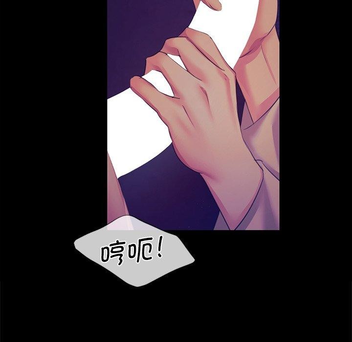 [韩国漫画] 小姐 剧情,女仆#[169P]-44