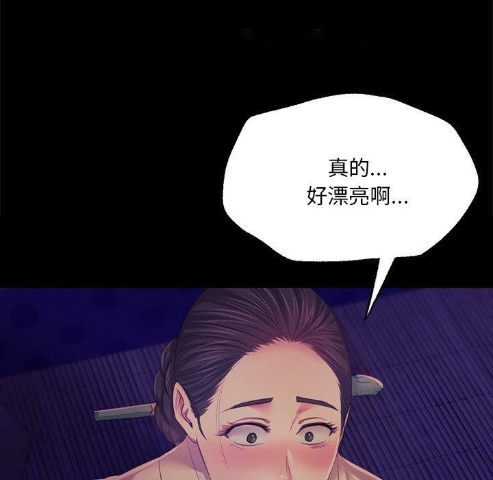 [韩国漫画] 小姐 剧情,女仆#[169P]-45