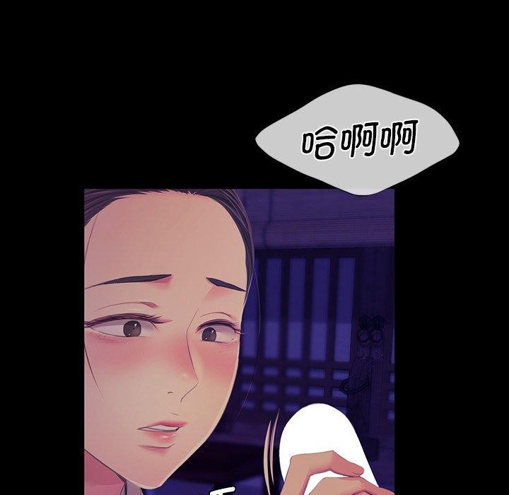 [韩国漫画] 小姐 剧情,女仆#[169P]-47