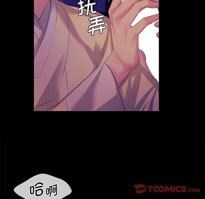 [韩国漫画] 小姐 剧情,女仆#[169P]-48