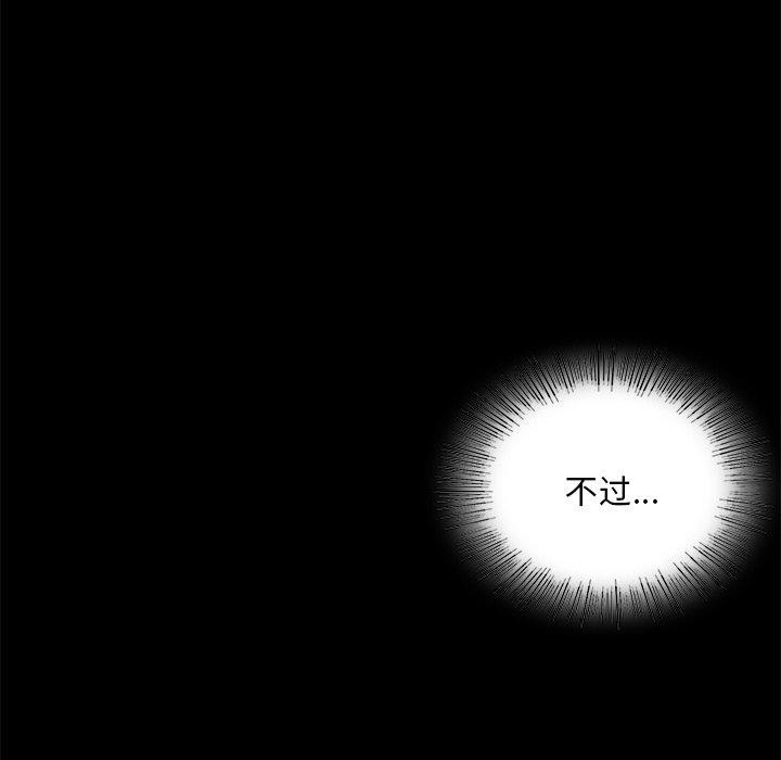 [韩国漫画] 小姐 剧情,女仆#[169P]-52