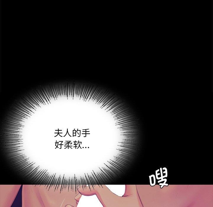 [韩国漫画] 小姐 剧情,女仆#[169P]-53