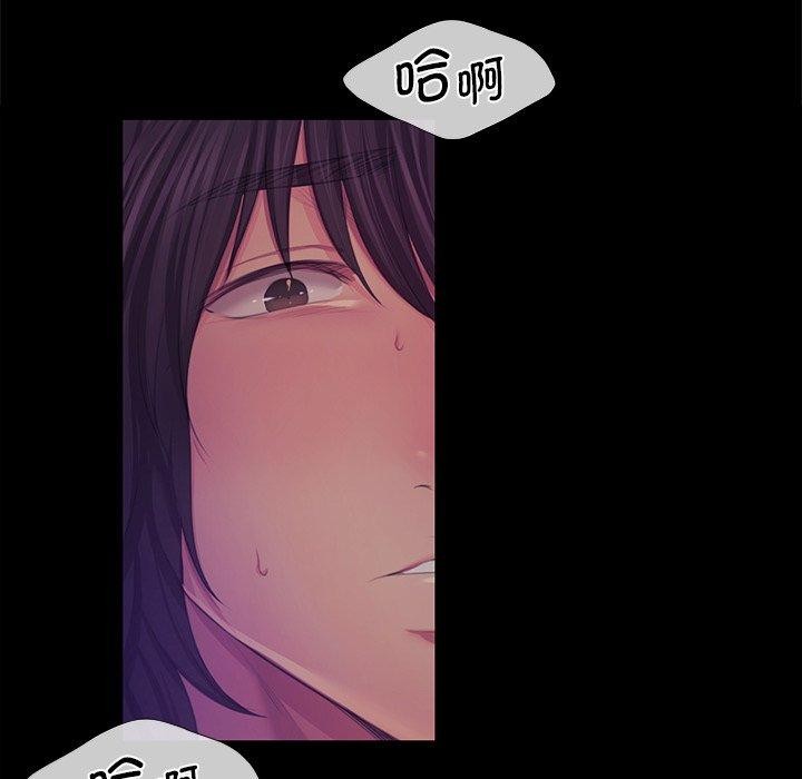 [韩国漫画] 小姐 剧情,女仆#[169P]-59