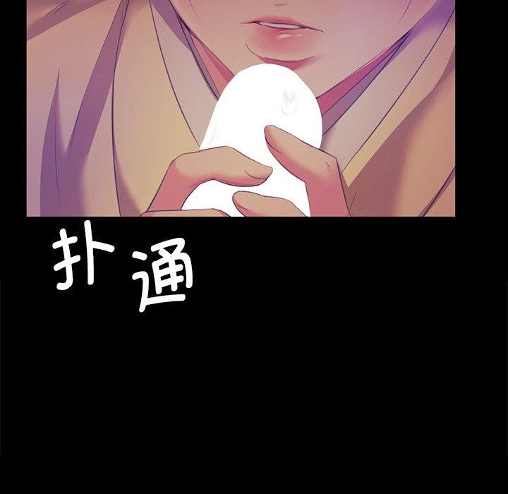 [韩国漫画] 小姐 剧情,女仆#[169P]-61