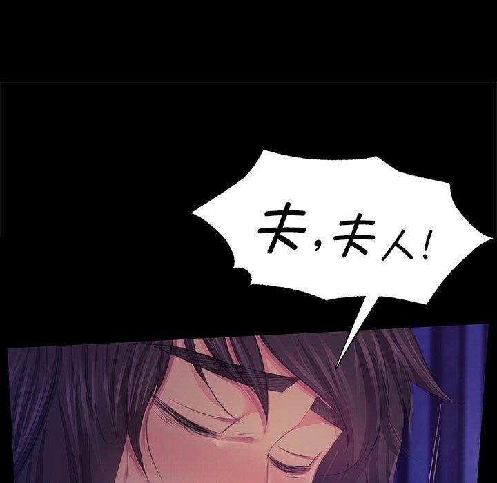 [韩国漫画] 小姐 剧情,女仆#[169P]-64