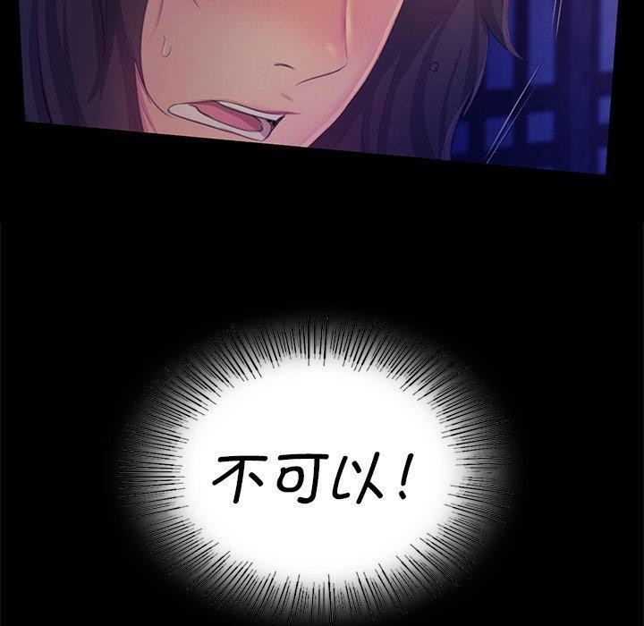 [韩国漫画] 小姐 剧情,女仆#[169P]-65