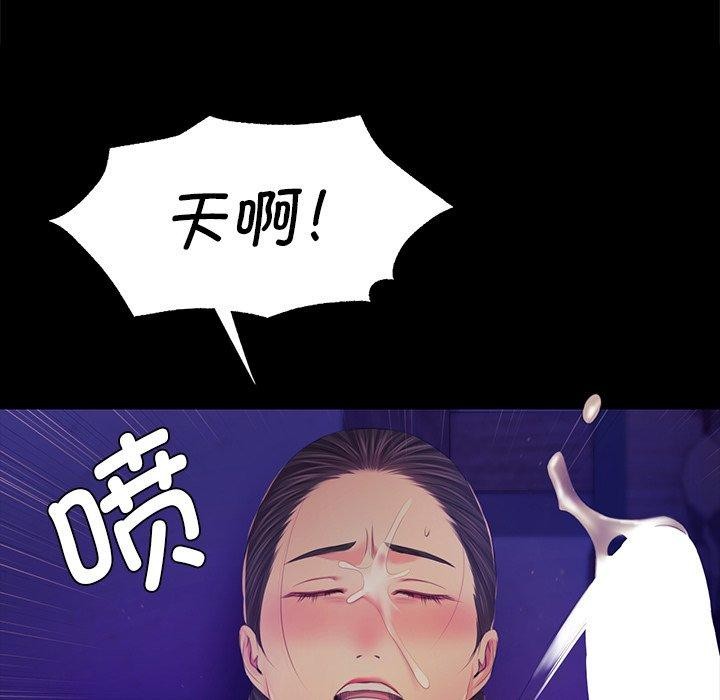 [韩国漫画] 小姐 剧情,女仆#[169P]-68