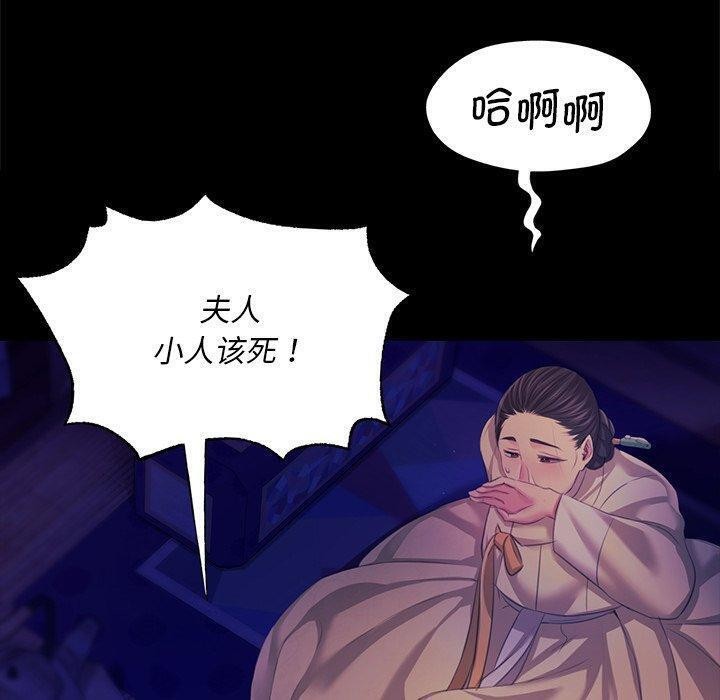 [韩国漫画] 小姐 剧情,女仆#[169P]-70