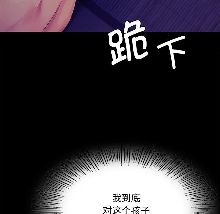 [韩国漫画] 小姐 剧情,女仆#[169P]-72