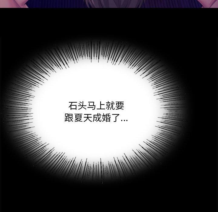 [韩国漫画] 小姐 剧情,女仆#[169P]-74