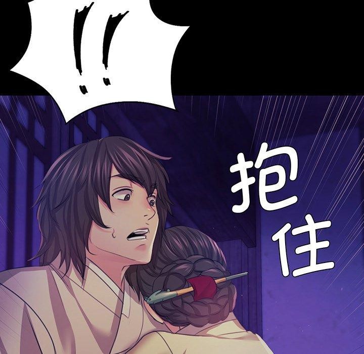 [韩国漫画] 小姐 剧情,女仆#[169P]-8