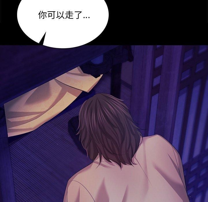 [韩国漫画] 小姐 剧情,女仆#[169P]-86
