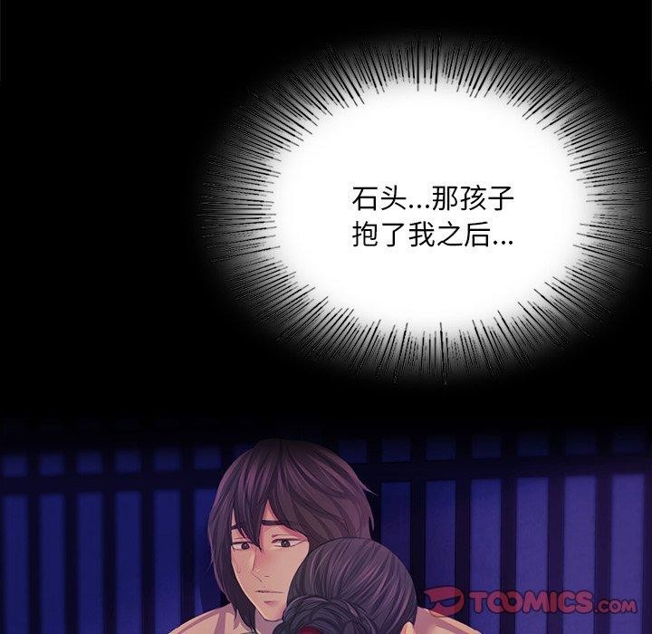 [韩国漫画] 小姐 剧情,女仆#[169P]-93
