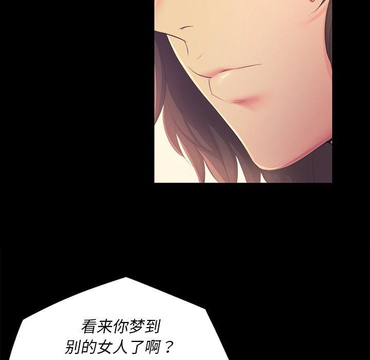 [韩国漫画] 小姐 剧情,女仆#[161P]-102