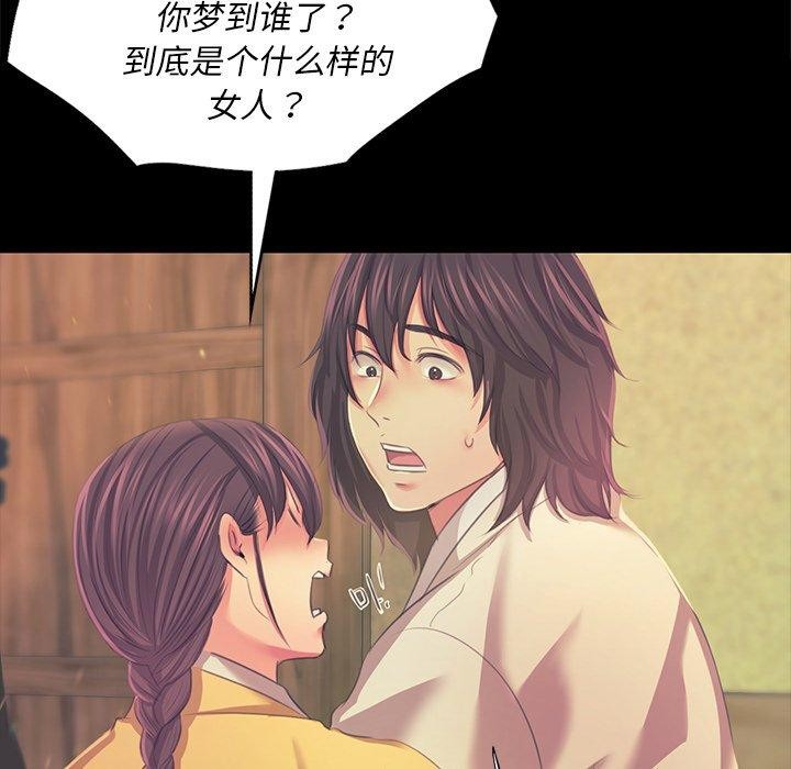 [韩国漫画] 小姐 剧情,女仆#[161P]-103