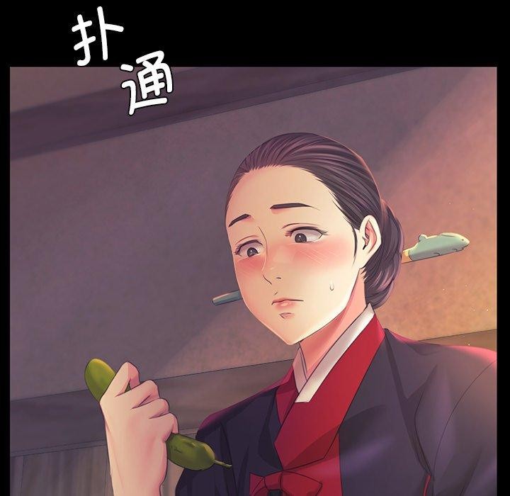 [韩国漫画] 小姐 剧情,女仆#[161P]-111