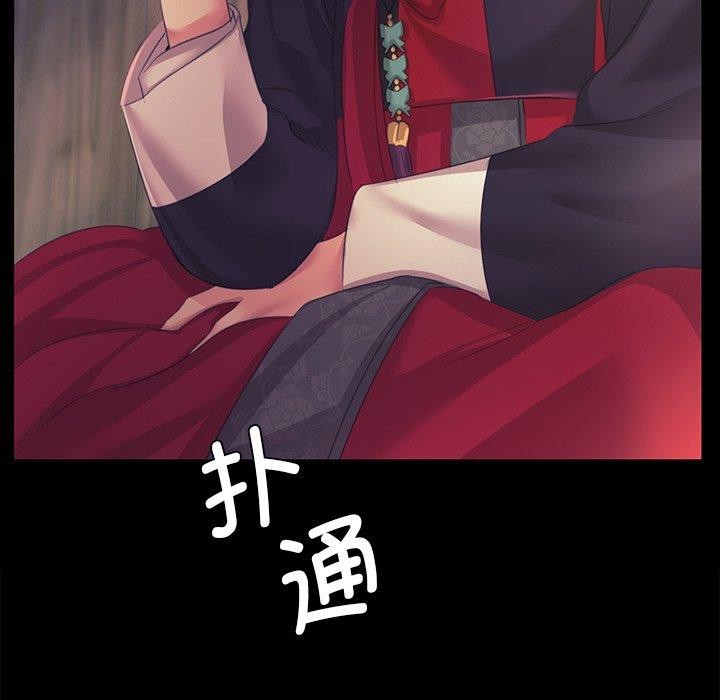[韩国漫画] 小姐 剧情,女仆#[161P]-112