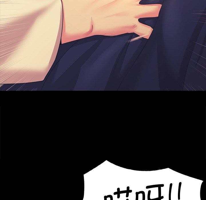 [韩国漫画] 小姐 剧情,女仆#[161P]-122