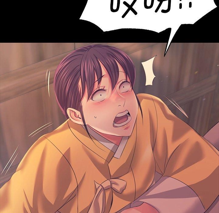 [韩国漫画] 小姐 剧情,女仆#[161P]-123