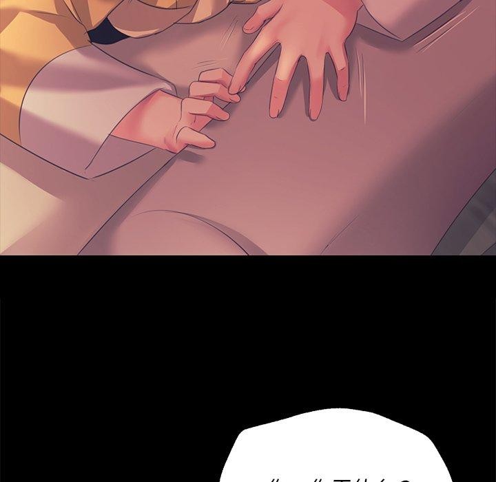 [韩国漫画] 小姐 剧情,女仆#[161P]-124