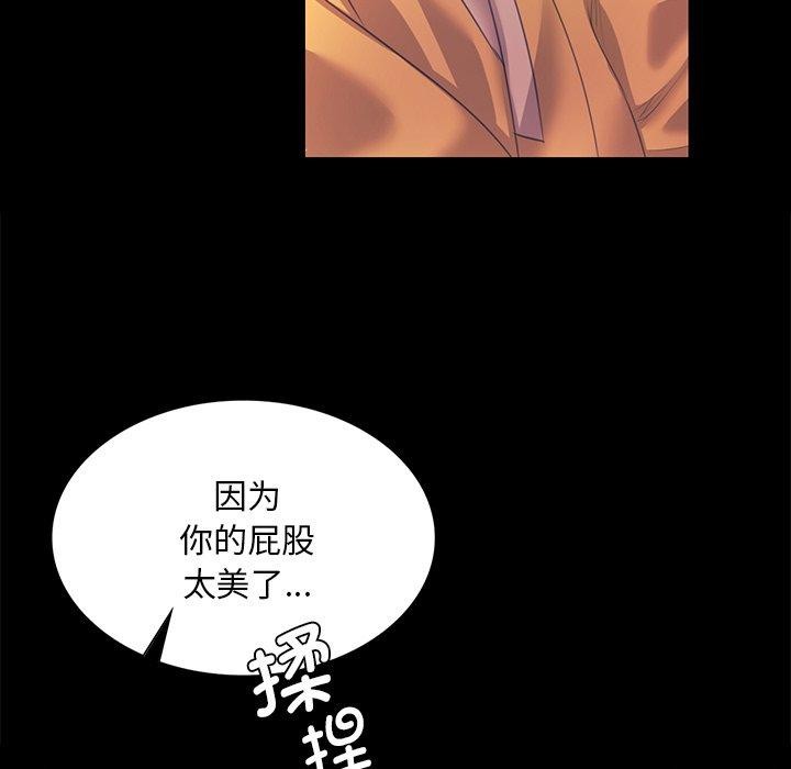 [韩国漫画] 小姐 剧情,女仆#[161P]-126