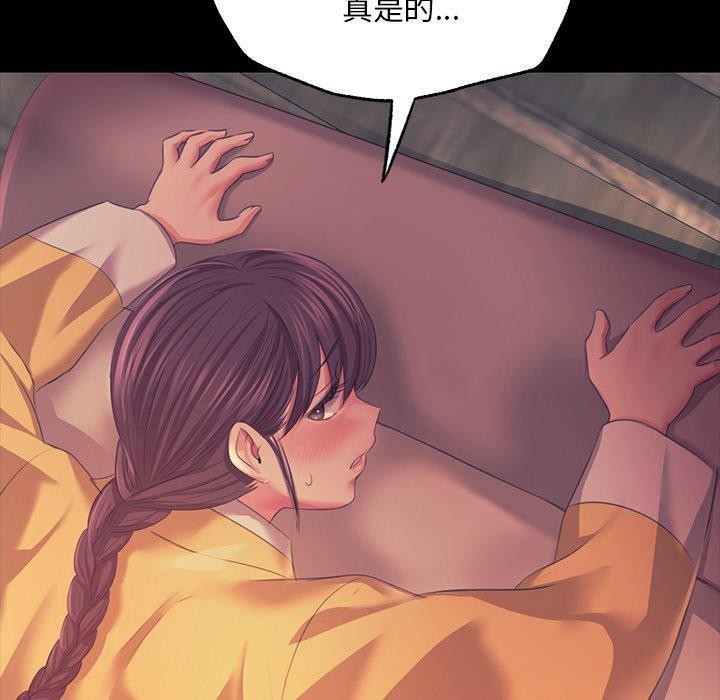 [韩国漫画] 小姐 剧情,女仆#[161P]-129