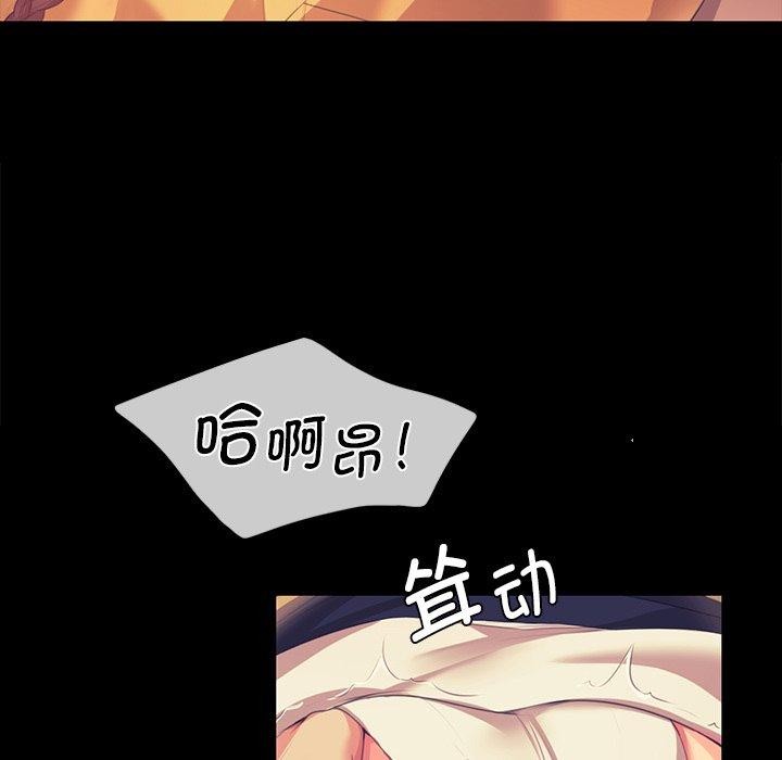 [韩国漫画] 小姐 剧情,女仆#[161P]-130