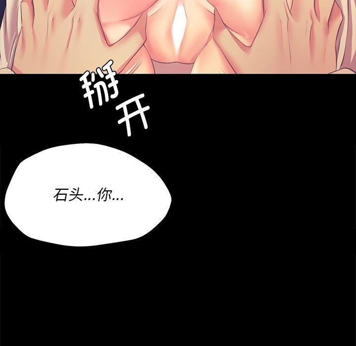 [韩国漫画] 小姐 剧情,女仆#[161P]-136