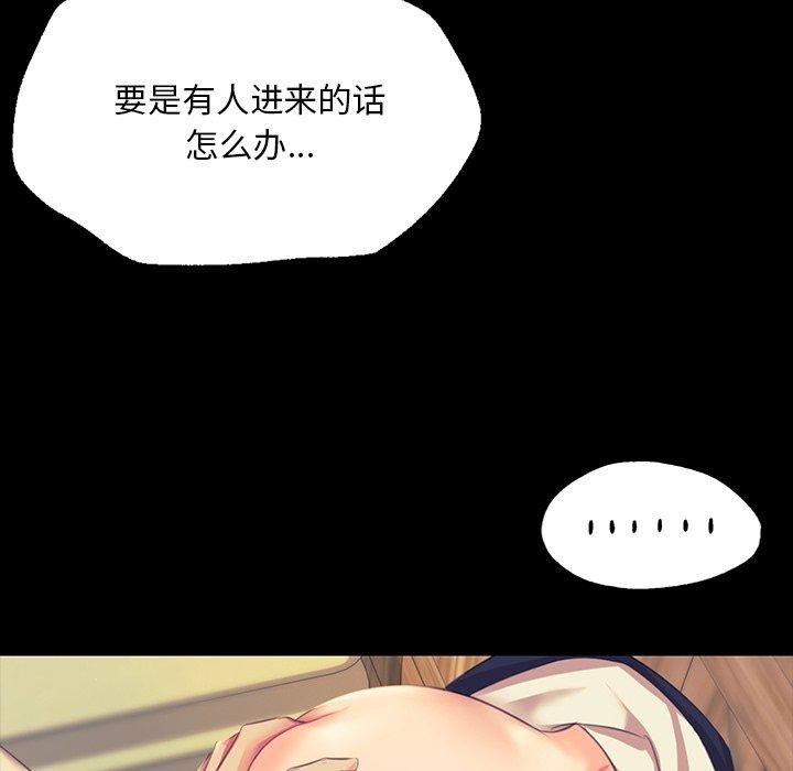 [韩国漫画] 小姐 剧情,女仆#[161P]-138