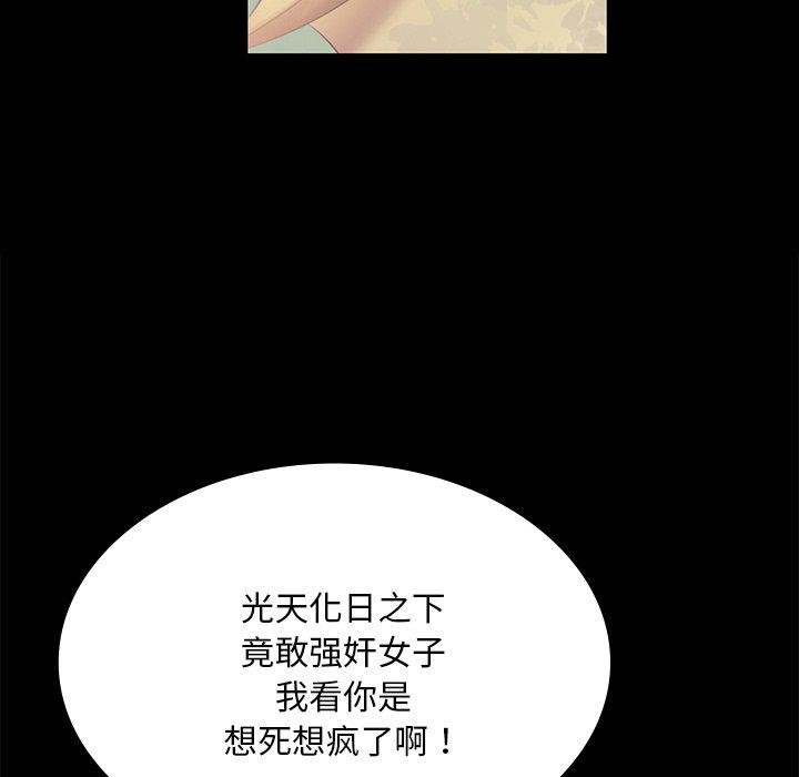 [韩国漫画] 小姐 剧情,女仆#[161P]-14