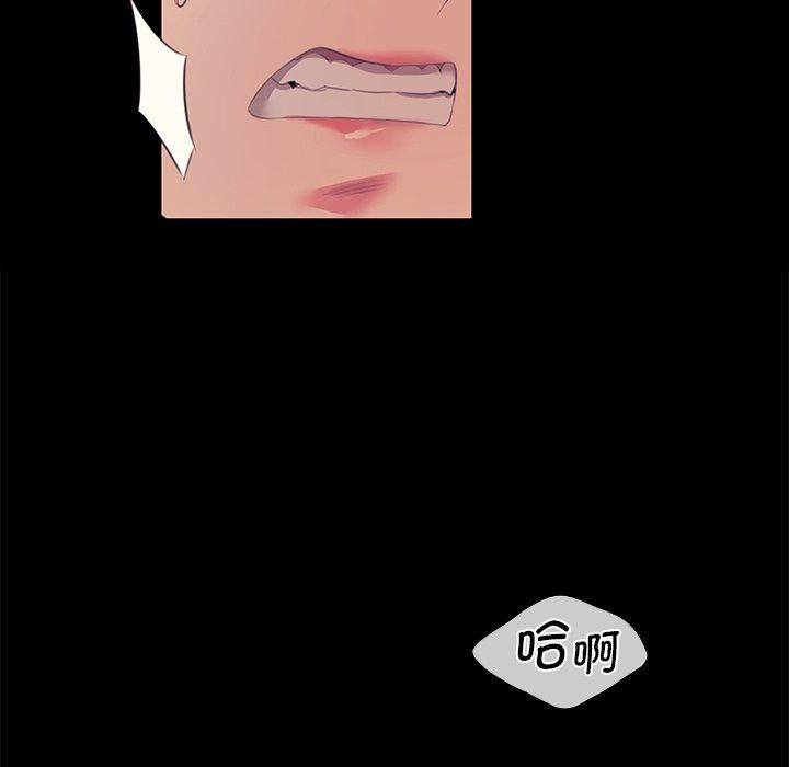 [韩国漫画] 小姐 剧情,女仆#[161P]-143