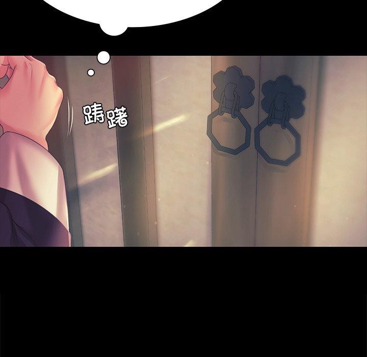 [韩国漫画] 小姐 剧情,女仆#[161P]-147