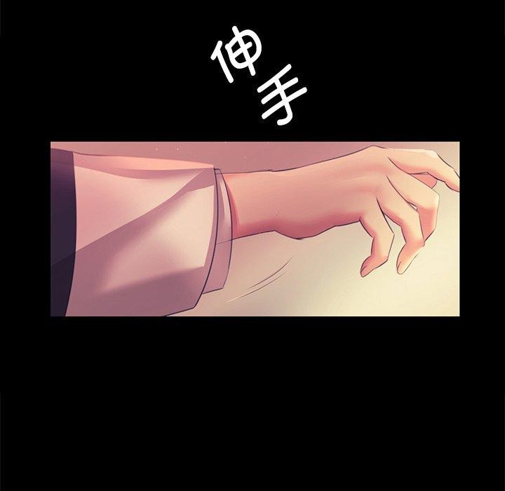 [韩国漫画] 小姐 剧情,女仆#[161P]-148