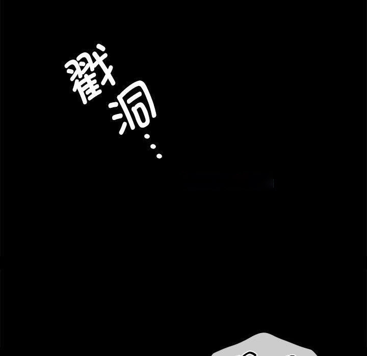 [韩国漫画] 小姐 剧情,女仆#[161P]-149