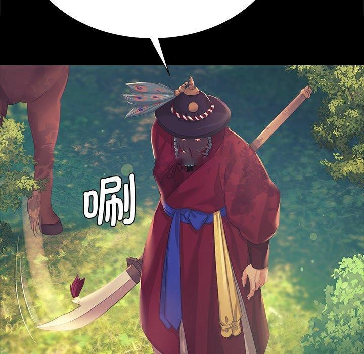 [韩国漫画] 小姐 剧情,女仆#[161P]-15