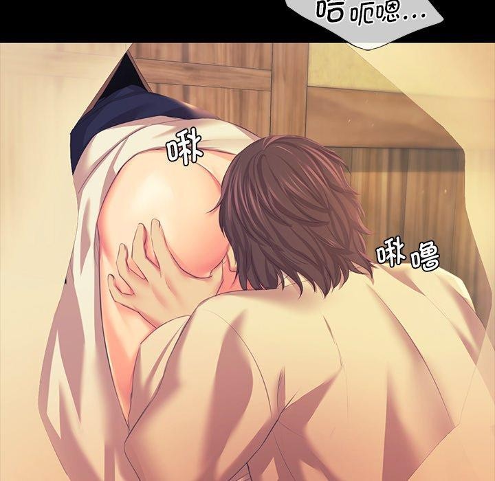 [韩国漫画] 小姐 剧情,女仆#[161P]-150
