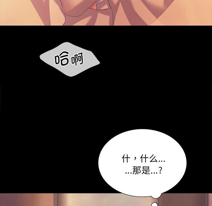 [韩国漫画] 小姐 剧情,女仆#[161P]-151